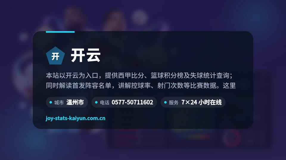 发现开云
