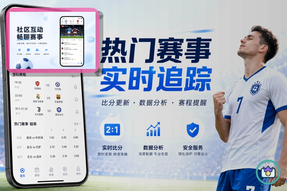 开云网页端访问页面展示