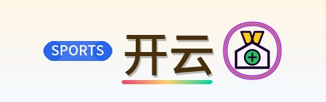 开云 Logo